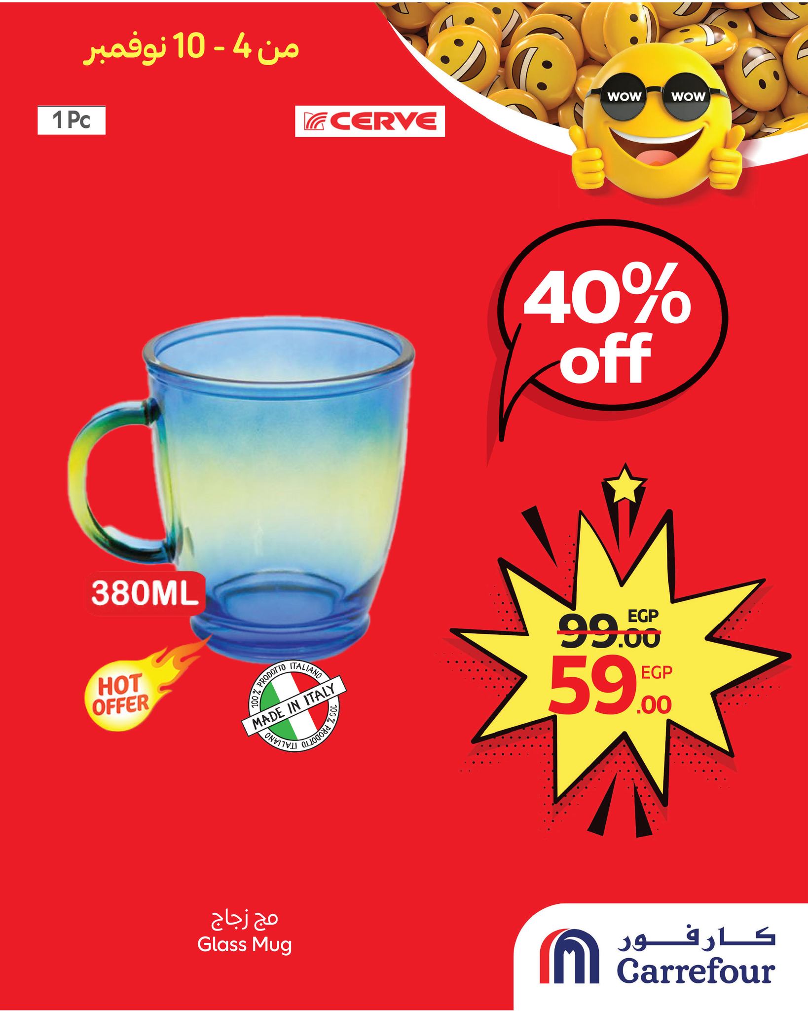 carrefour offers from 3nov to 2nov 2025 عروض كارفور من 3 نوفمبر حتى 2 نوفمبر 2025 صفحة رقم 3